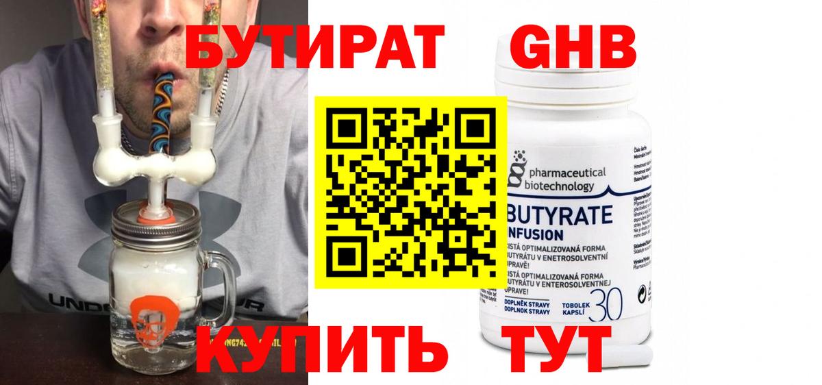 КОКАИН Лесозаводск