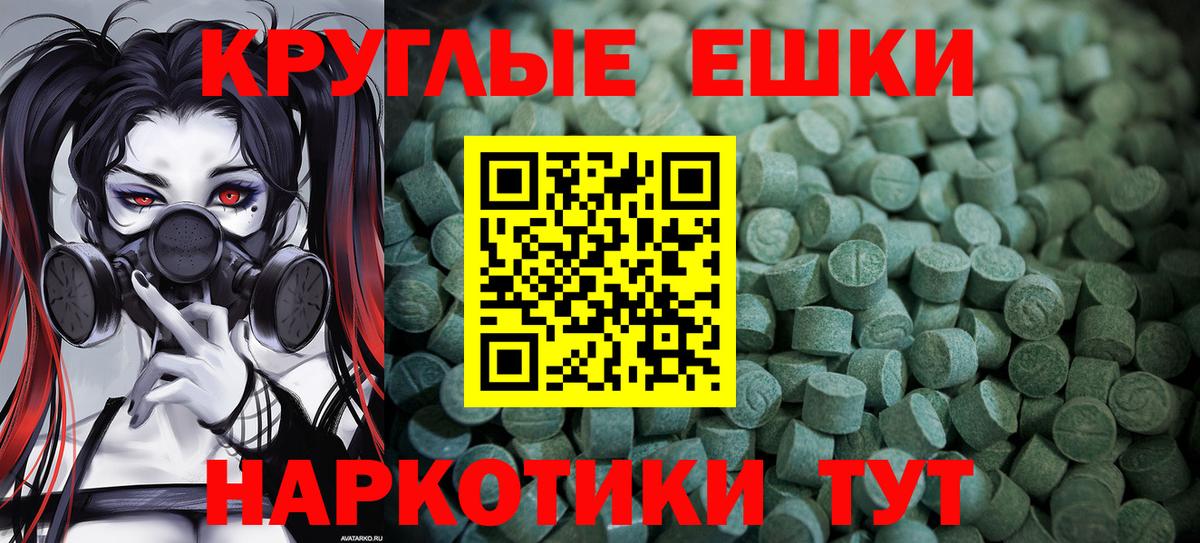 Ecstasy louis Vuitton  shop клад  Лесозаводск  ЭКСТАЗИ MDMA  Вход с VPN 
