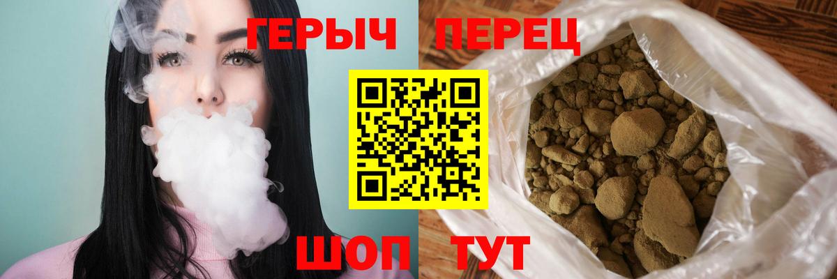 ГЕРОИН Heroin Лесозаводск