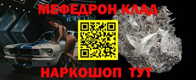 эйфоретик Ипатово