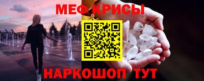 винт Ирбит
