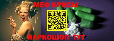 эйфоретик Ипатово