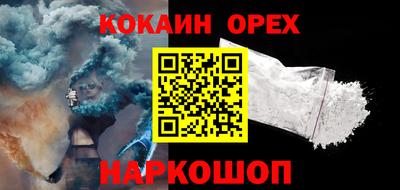 эйфоретик Ипатово