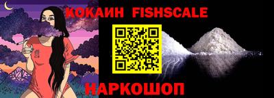 эйфоретик Ипатово