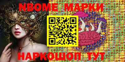 эйфоретик Ипатово