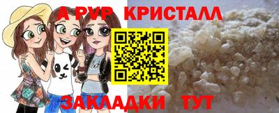 меф Шебекино