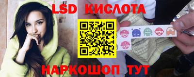 эйфоретик Ипатово