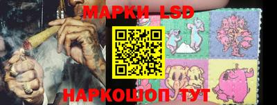 эйфоретик Ипатово