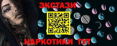 эйфоретик Ипатово