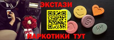 эйфоретик Ипатово