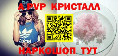 винт Ирбит