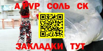 винт Ирбит
