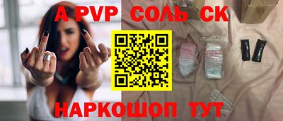 винт Ирбит