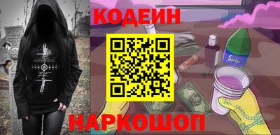 эйфоретик Ипатово