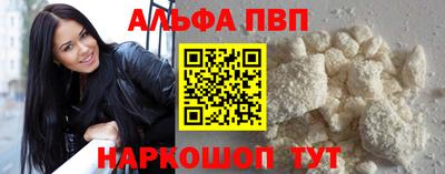 винт Ирбит