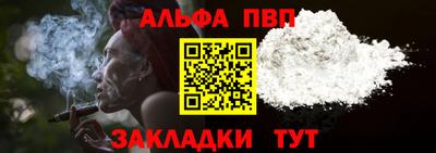 эйфоретик Ипатово