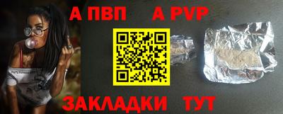 винт Ирбит