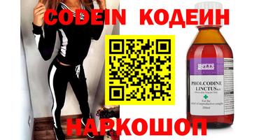 эйфоретик Ипатово