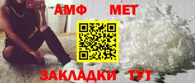 винт Ирбит