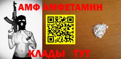 эйфоретик Ипатово
