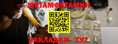 эйфоретик Ипатово
