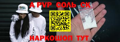 эйфоретик Ипатово