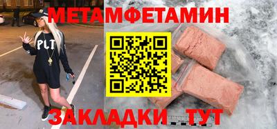 винт Ирбит