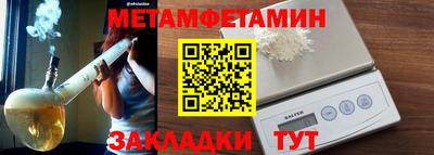 эйфоретик Ипатово