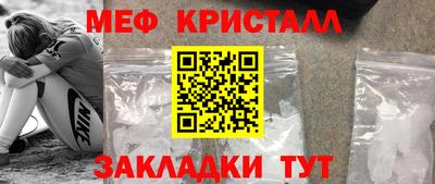 эйфоретик Ипатово