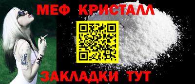винт Ирбит