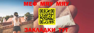 эйфоретик Ипатово