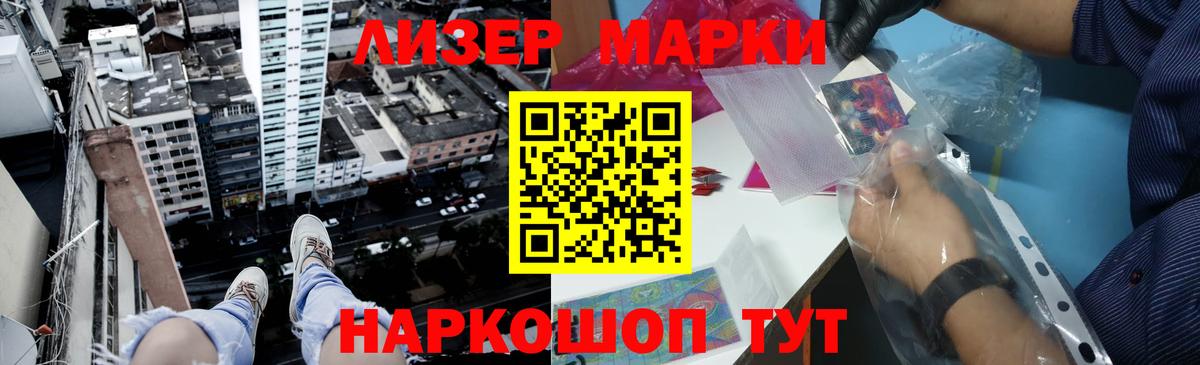 Лсд 25 экстази ecstasy Лесозаводск