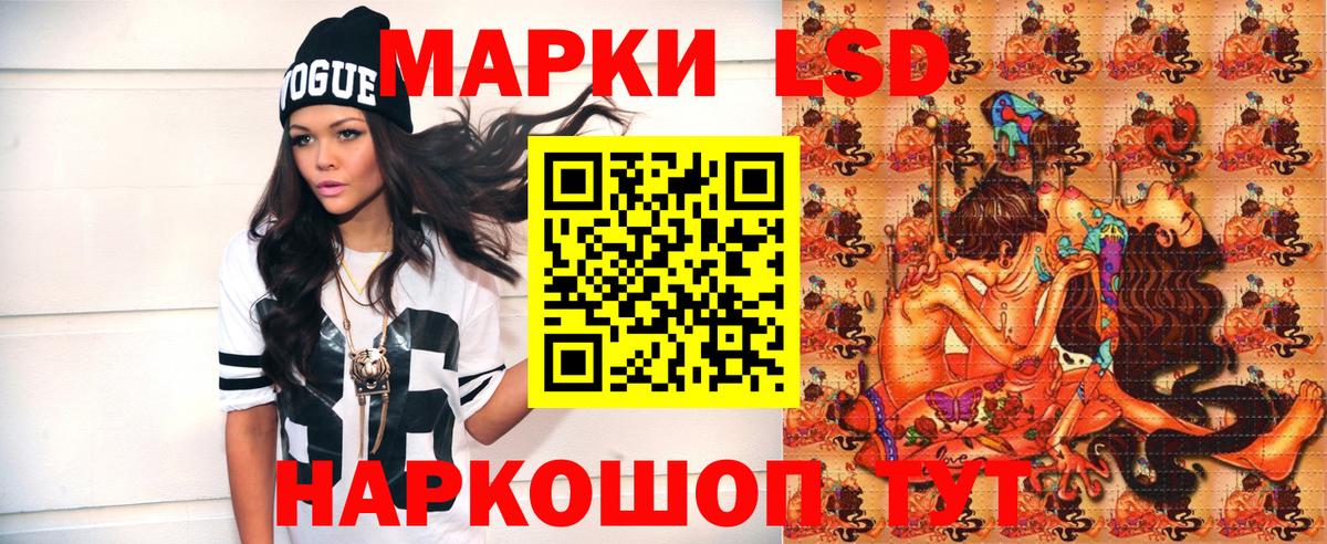 Марки N-bome 1,5мг  Вход с VPN  закладки  Лесозаводск 