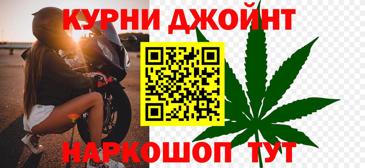 Лесозаводск  Каннабис сатива  Бошки марихуана MAZAR  Вход с VPN 