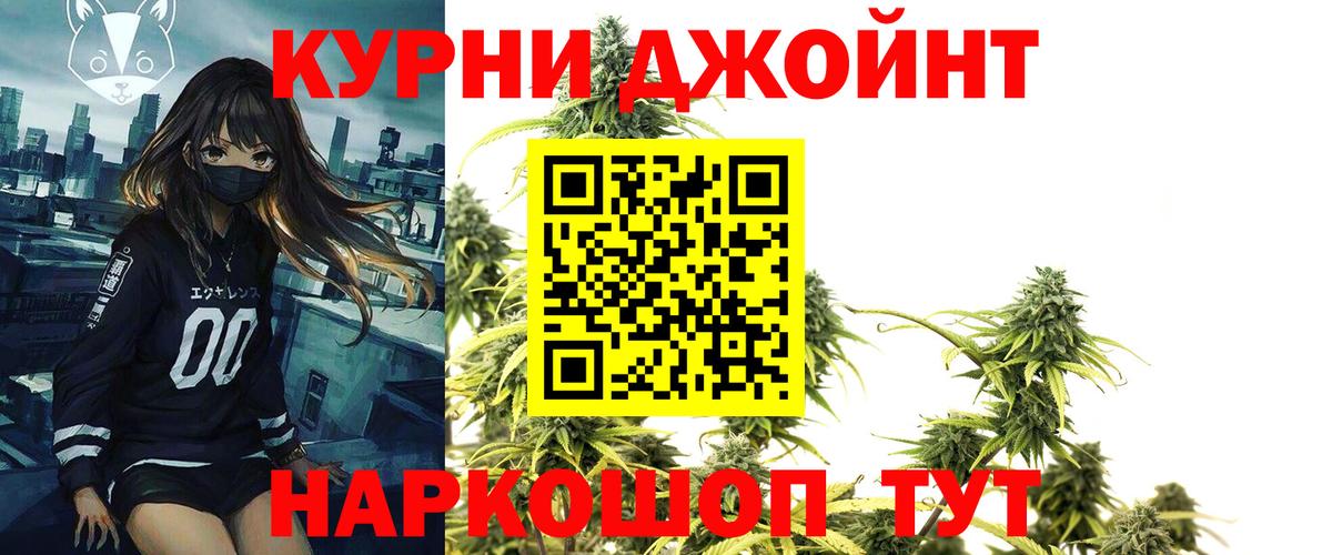 Бошки Шишки Bruce Banner Лесозаводск
